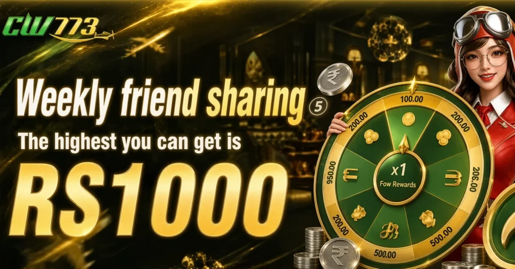 CW773 Game App Weekly invitation bonuses of game